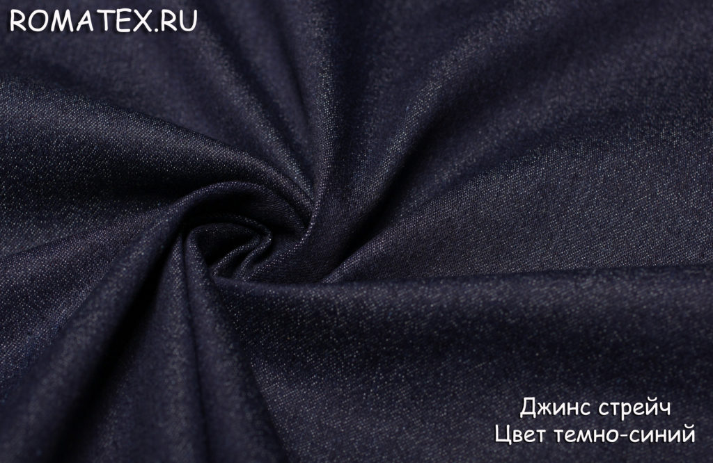 джинс стрейч однотонный цвет темно-синий джинс стрейч однотонный цвет темно-синий