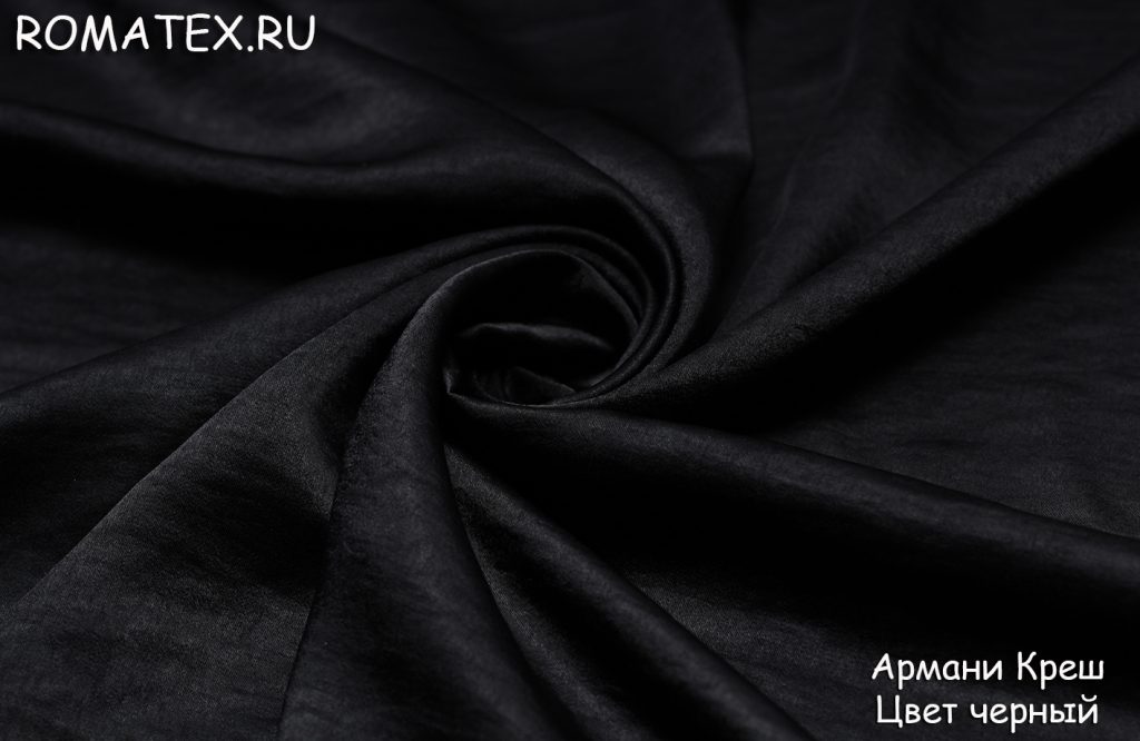 армани креш черный армани креш черный