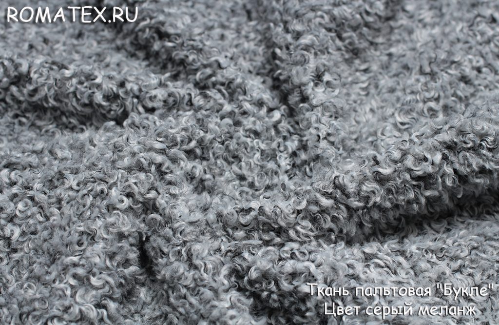 пальтовая «букле» цвет серый меланж пальтовая «букле» цвет серый меланж