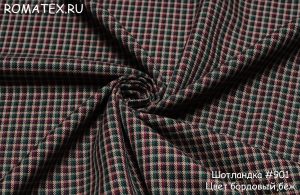 Ткань для пиджака
 Шотландка #901 Цвет бордовый, беж